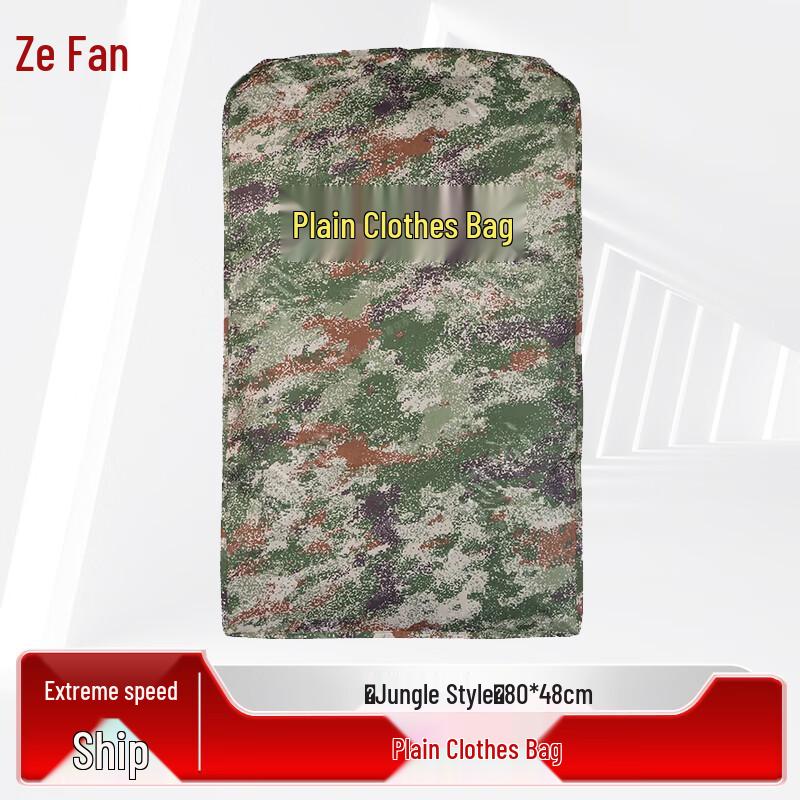 Camouflage Garment Storage Dust Bag