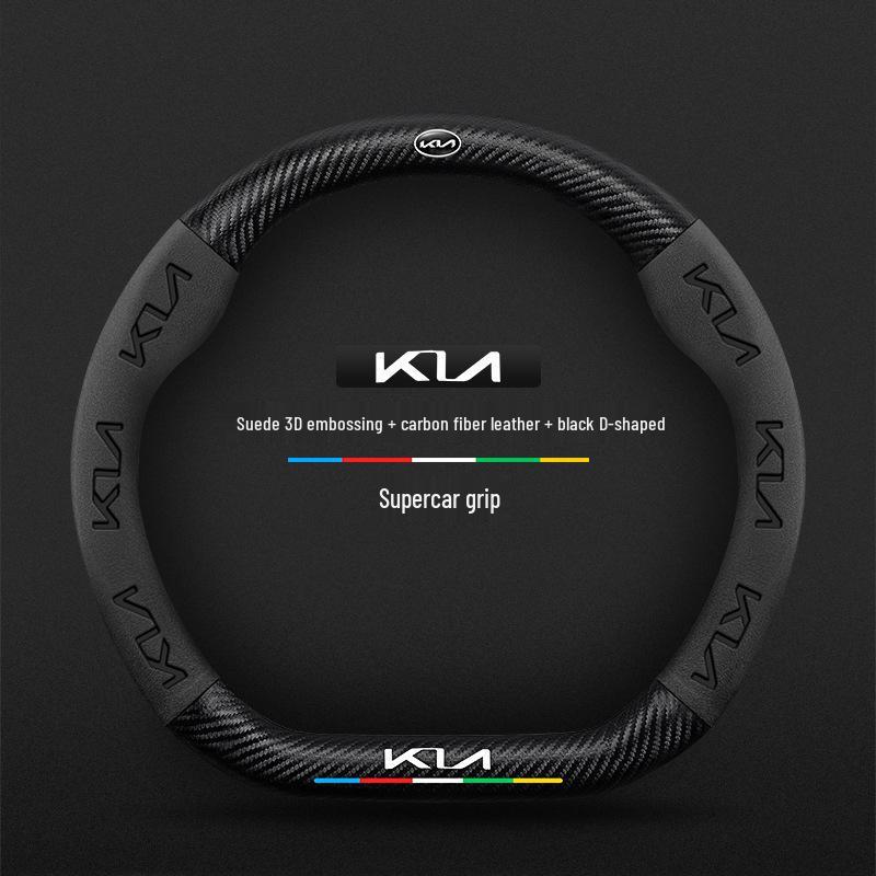 Kia Carbon Fiber Steering Wheel Covers for K3, Sportage, K5, Forte, KX3, Aopao