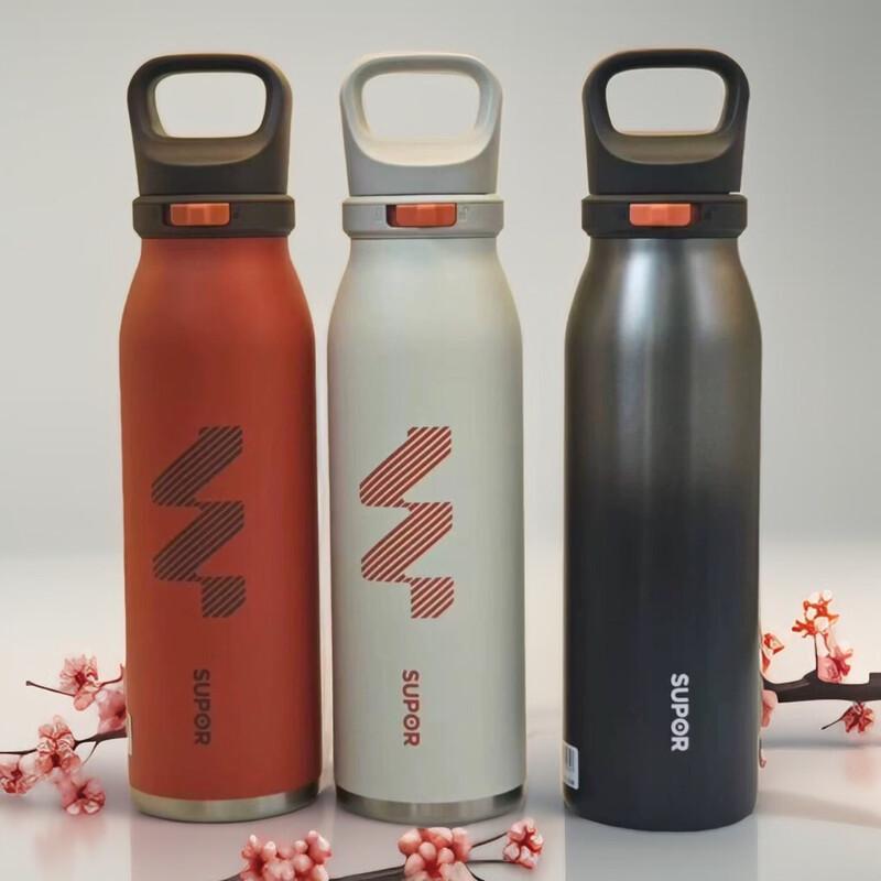 Supor Fast-Open Dual-Drink Sport Insulated Bottle