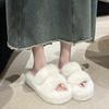 2025 spring and autumn new small muffin thick bottom heightening plush fluffy cotton slippers women wear home fluffy shoes
