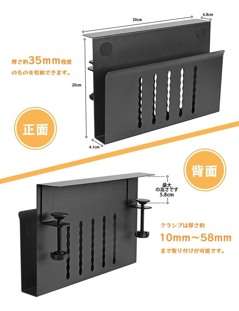 XUANDONG Desk Side Pocket, Tableside Storage with Clamp, LaptopTabletDocument Storage, Wire Concealment, Charging Stand, and Heat Dissipation Stand