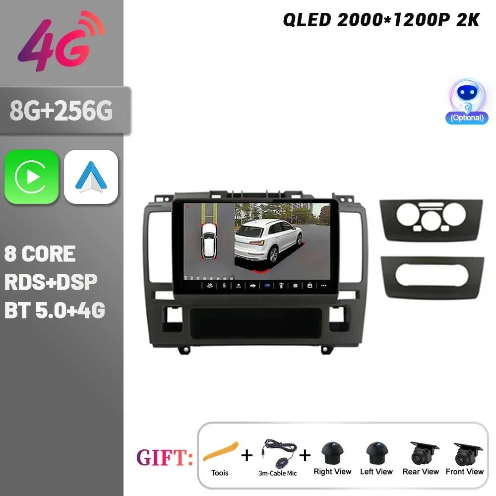 Android 14 Car Radio For Nissan Tiida C11 2004-2013 Multimedia Player Navigation Wireless CarPlay Touch Screen Stereo Bluetooth