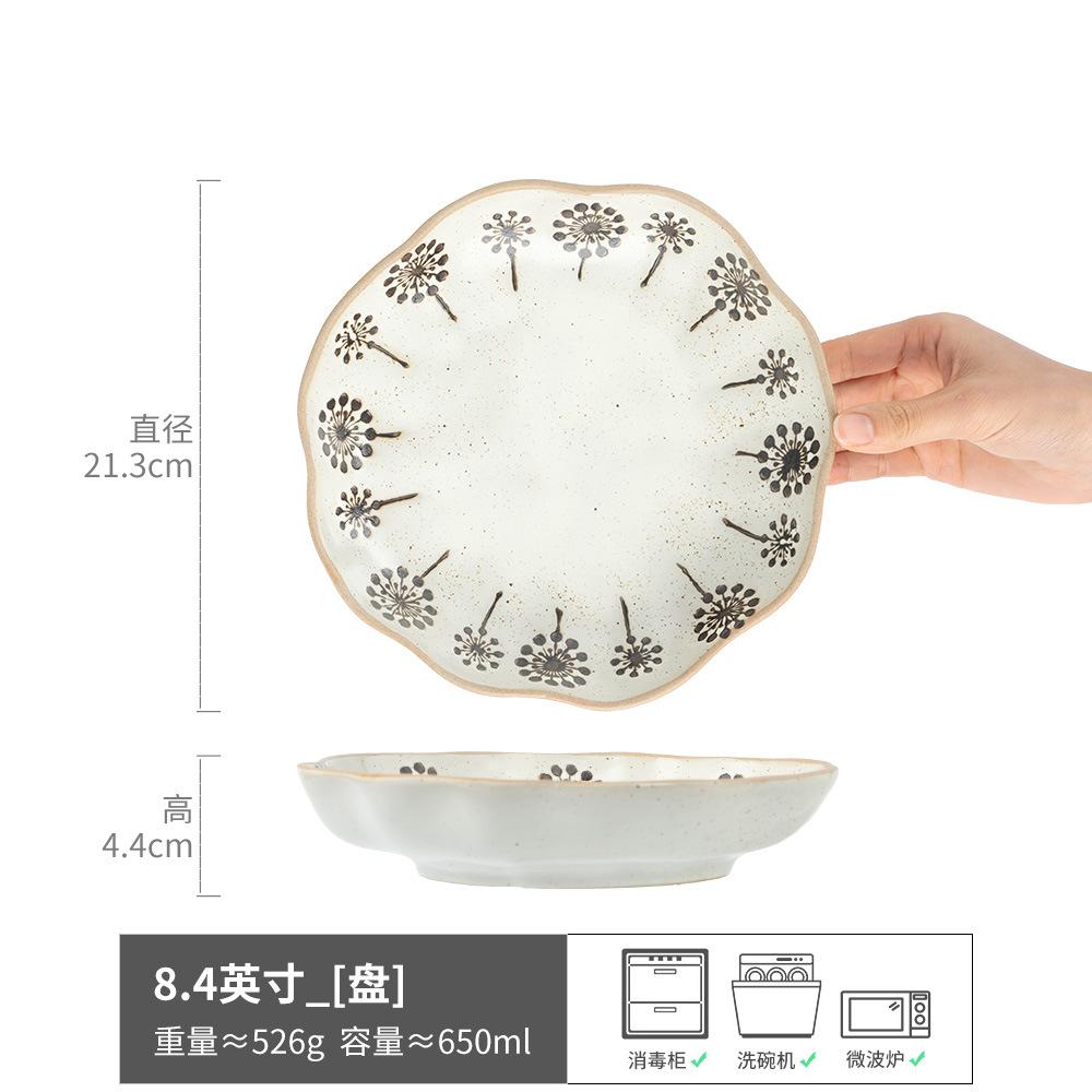 Advanced Ceramic Large Plate Tableware Exquisite Sunflower Vegetable Plate Creative Flower Edge Dessert Plate Household Snack Plate