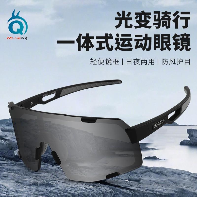 Day Night Cycling Glasses Sports Running Windproof Goggles Mountain Road Bike Anti-fog