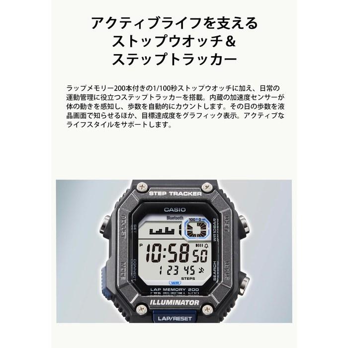Casio Watch Casio Collection Bluetooth 100m Water Resistance WS-B1000-1AJF Men's Black