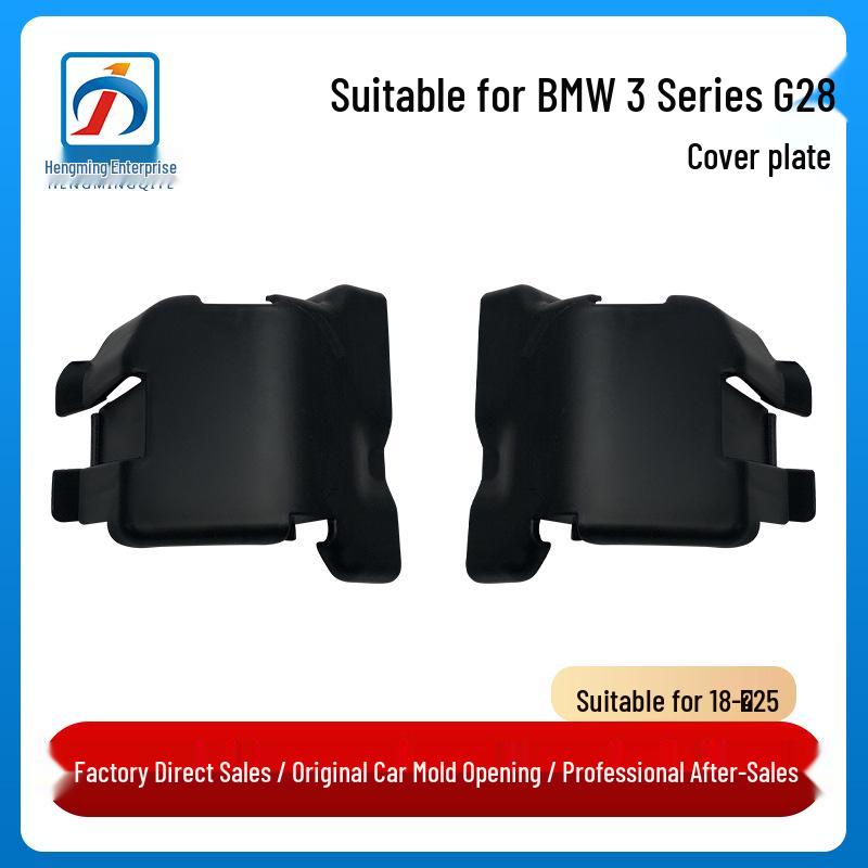 

BMW 3 Series G28 Cover Plate Gantry Lock Cover (2018-2025) 51647422301/51647422302 Driver s Side Left