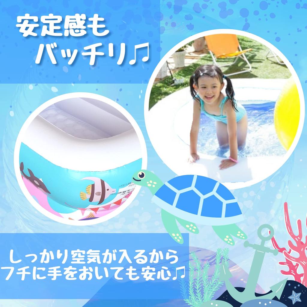 myuse Family Pool, Large, Home Use, Ocean and Rainbow Design, Outdoor, Three Air Chambers (150 x 100 x 50cm), Water Play, Kids, Summer Time