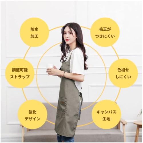 Deoway Neck Apron, Adjustable Length, Simple Design, Men's and Women's Cafe Apron, Solid Color, Stylish, Large Capacity Pockets, Stain Resistant, Wrin