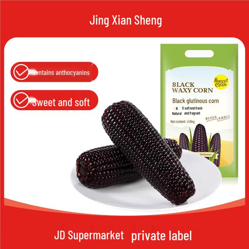 Jingxiansheng Jilin Black Waxy Corn Cobs
