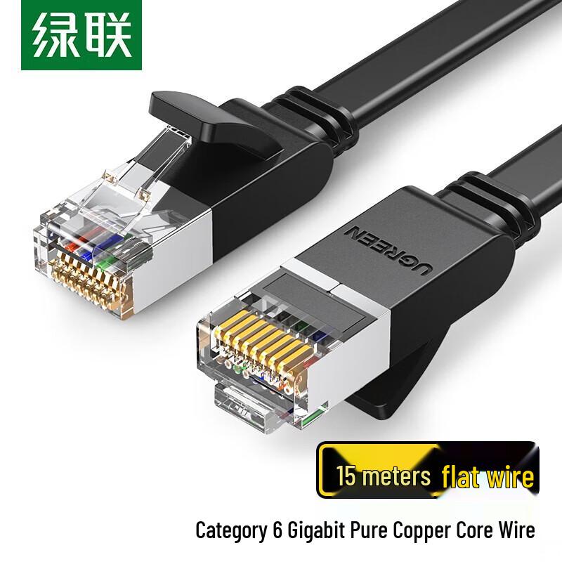 Ugreen Cat6 Flat Pure Copper Gigabit Ethernet Cable