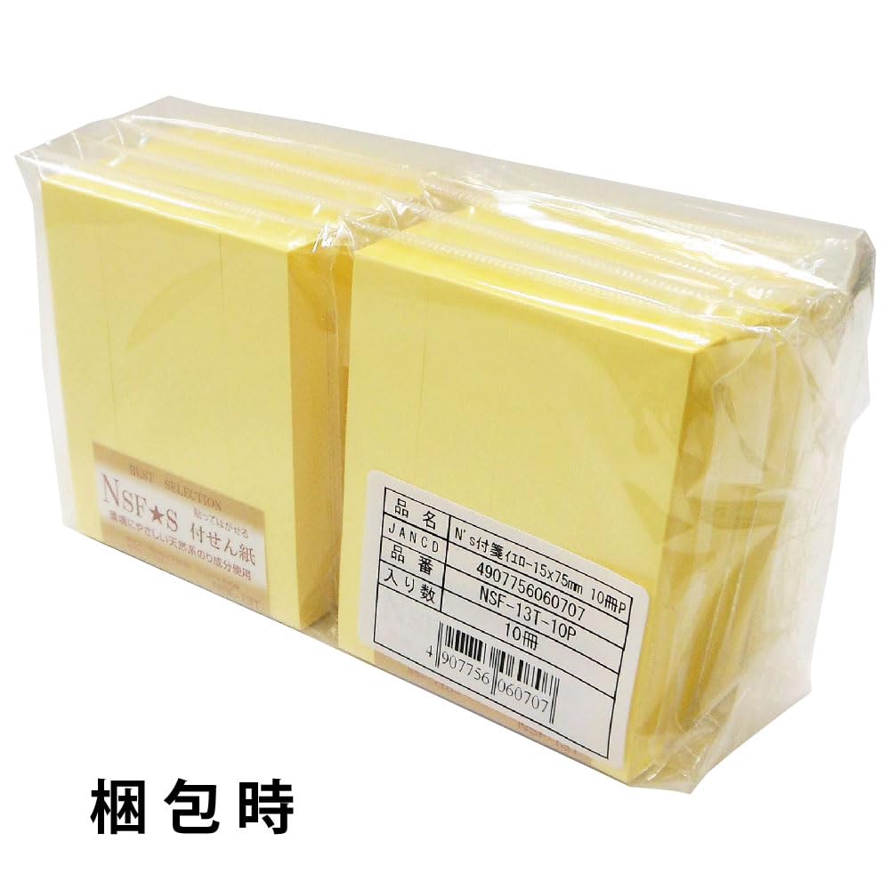Ehime Paper Sticky Notes Yellow 15 x 75 mm Co., Ltd. N's 10-pack NSF-13T-10P