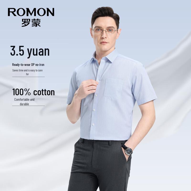ROMONDP Men s Wrinkle-Free Pure Cotton Business Shirt 39/170