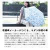 Ogawa Sun and Folding Umbrella for UV Protection Over Light Manual by Kabajirushi Soroban Drawstring 6 38008 (Ogawa) Parasol, Rain, Ultra-Compact,