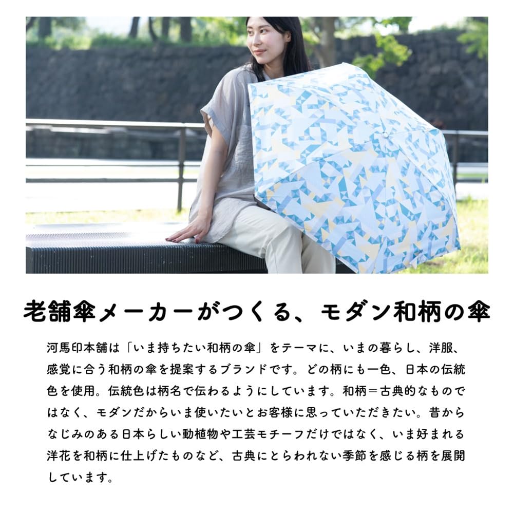 Ogawa Sun and Folding Umbrella for UV Protection Over Light Manual by Kabajirushi Soroban Drawstring 6 38008 (Ogawa) Parasol, Rain, Ultra-Compact,