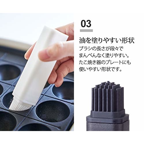 Yamazaki Tower Oil Brush with Lid, White, Approx. W2.5 X D2.5 X H12cm, Silicone, 4354