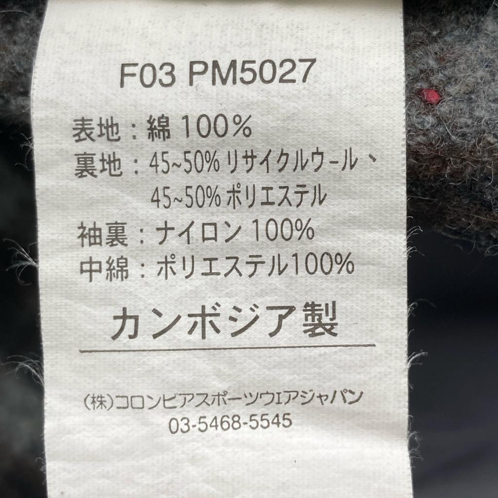 Columbia 90-00S Grey Oversized Duck Jacket Jacket L grayUsed