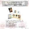 [Includes Japanese Instruction Manual] Botanical Inspirations Deck Oracle Cards FLATLAND Authentic Product Flower Fortune Telling Flower Meanings