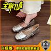 Stylish and versatile, simple one-button Mary Jane shoes, women's summer new round head with skirt flats