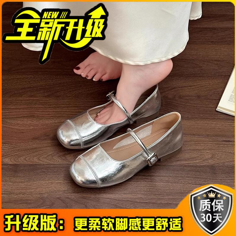 Stylish and versatile, simple one-button Mary Jane shoes, women's summer new round head with skirt flats