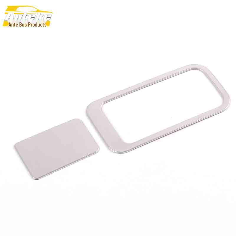 Haval First Love 2021 Stainless Steel Glove Box and Central Control Storage Panel