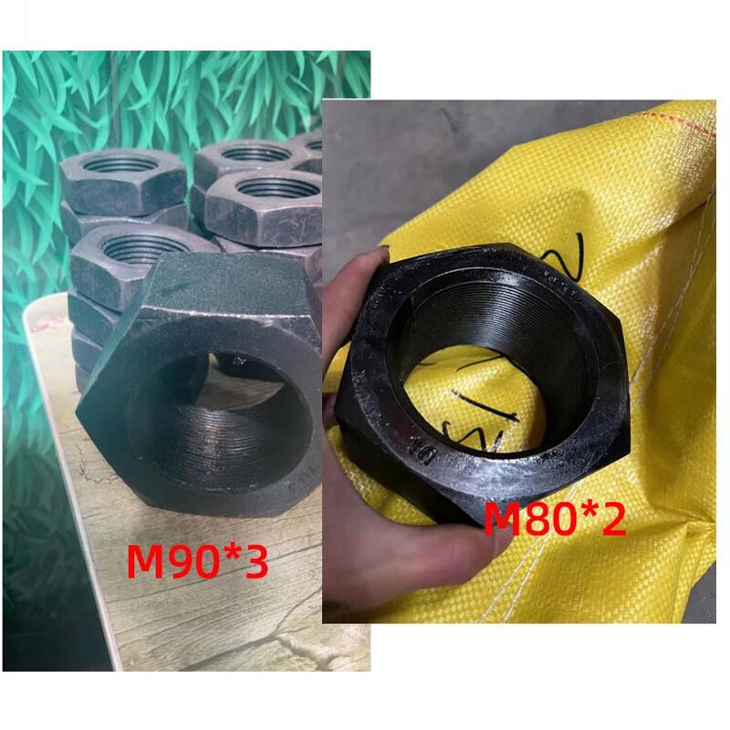 OIMG Blackened Aluminium M48*5 Fine Thread Hex Nut