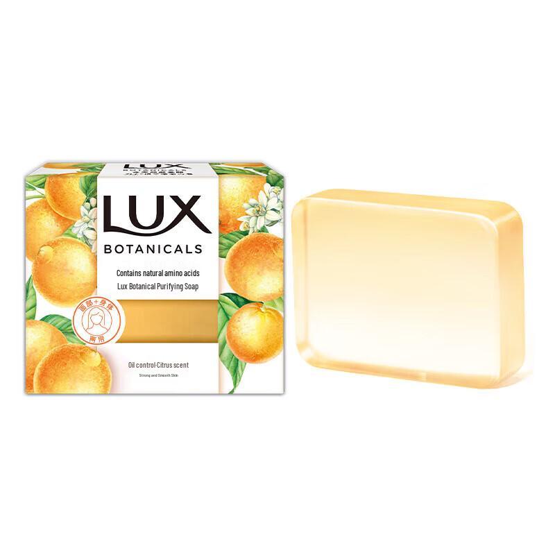 LUX Botanische Reinigende Orangenblüten Seife