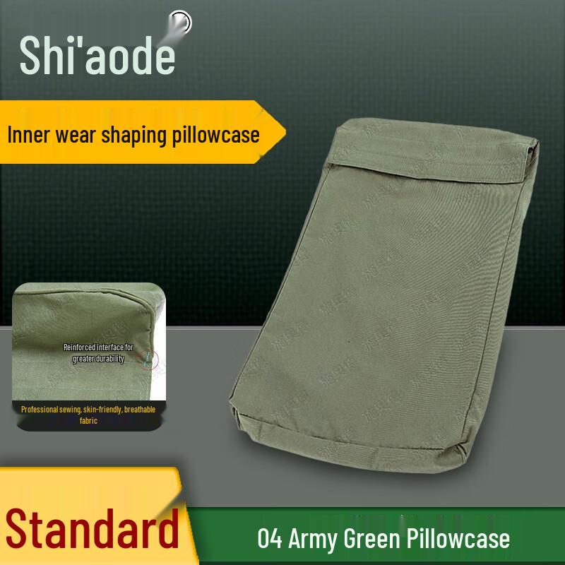 Shi aode Military Training Shaped Pillow & Pillowcase