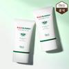 [1+1] Red Blemish Soothing Up Sun 50ml