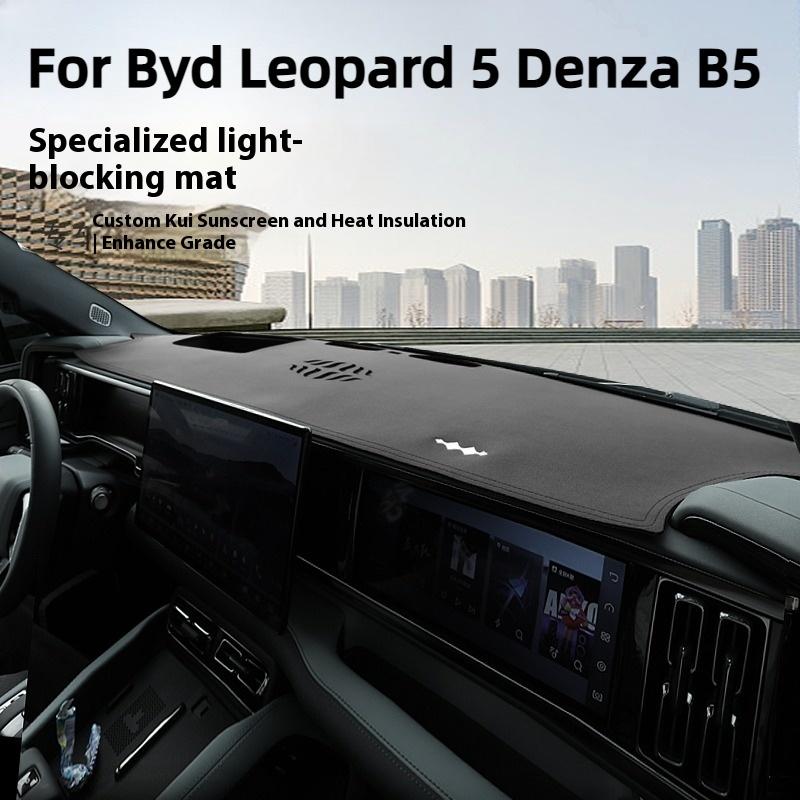 For BYD Leopard 5 Denza B5 Dashboard Cover Dashmat Anti-Glare Sun Protection Anti-Cracking Interior Decorative Pad Accessories