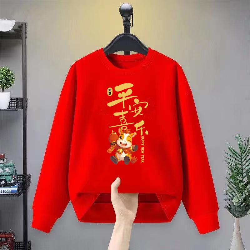 2026 Year of the Horse Unisex Red Hoodie - New Year Autumn/Winter Plus Velvet National Trend Style Child Size 110cm