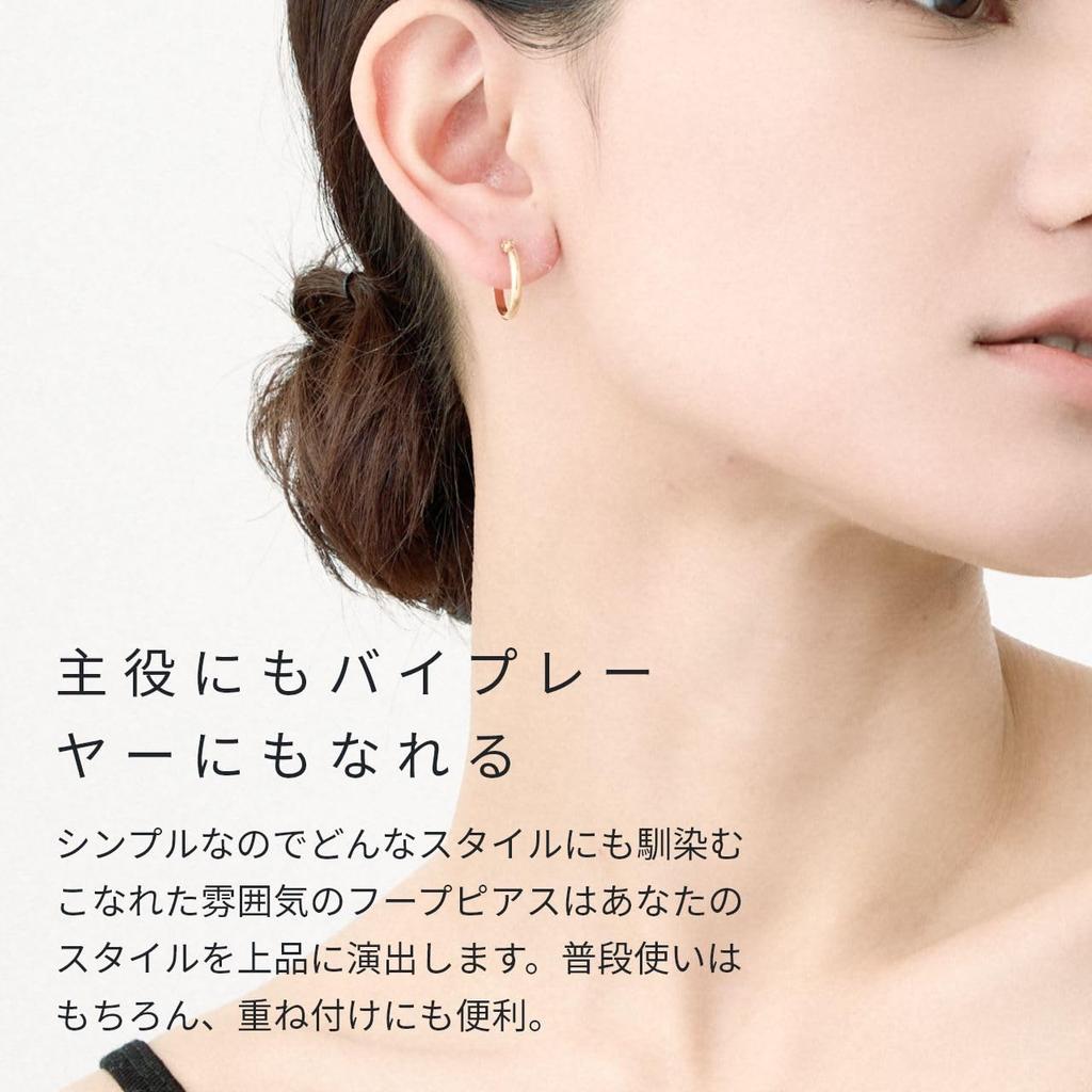 HRYS In Japan 18K 18K K18 Metal Hypoallergenic Ring Design Crossing Hoop Earrings 3679 [HILLS] [Made Post] (14mm, Gold)