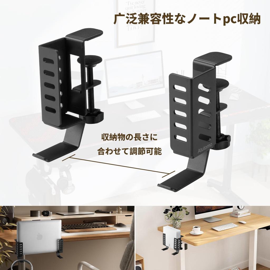 Atutomo [Set of 2] Vertical Laptop Stand, PC Stand, Upright Positioning, 10kg Weight Capacity, Laptop Storage, Desk Side Holder, Adjustable Laptop