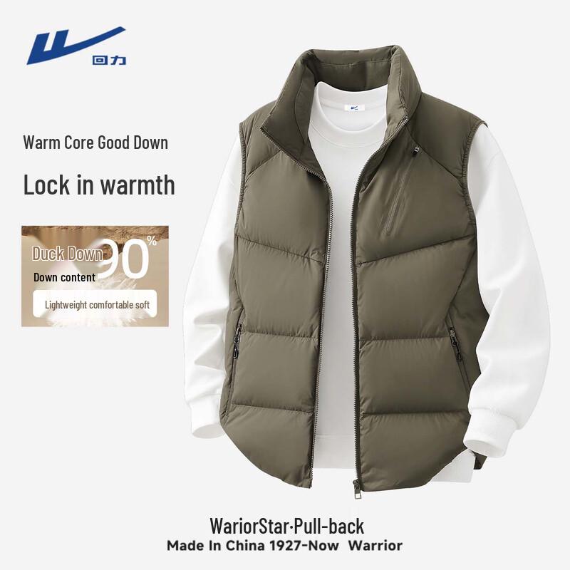 Warrior Men s Lightweight 90% Duck Down Winter Vest 3XL