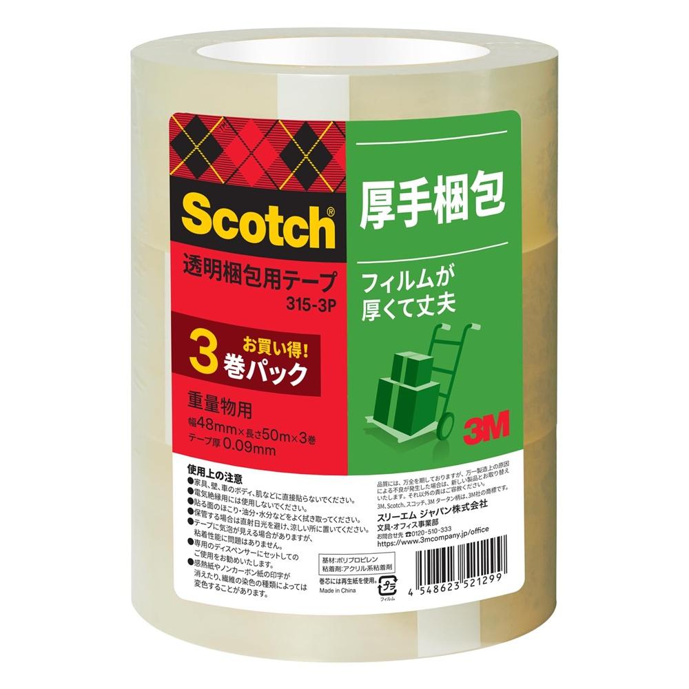 3M Scotch Gum Tape Packing Weight 48mm x 50m 3 roll pack 315-3P color: Transparent