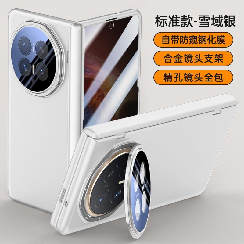 Magnetic Kickstand Case Honor Magic V6 Foldable Phone TPU Protective Cover With Lens Guard