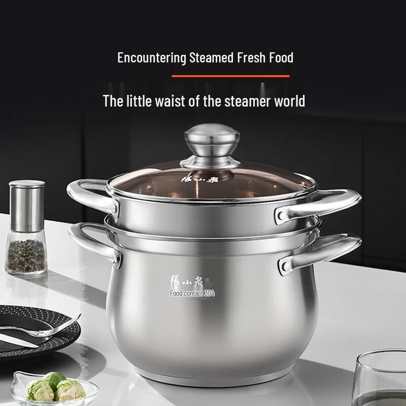 Zhang Xiaoquan Pangdundun Stainless Steel Steamer