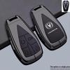 Changan Eado Key Case for CS75Pro, CS55Plus, Yidong: Fourth Gen Car Bag, Buckle Shell.