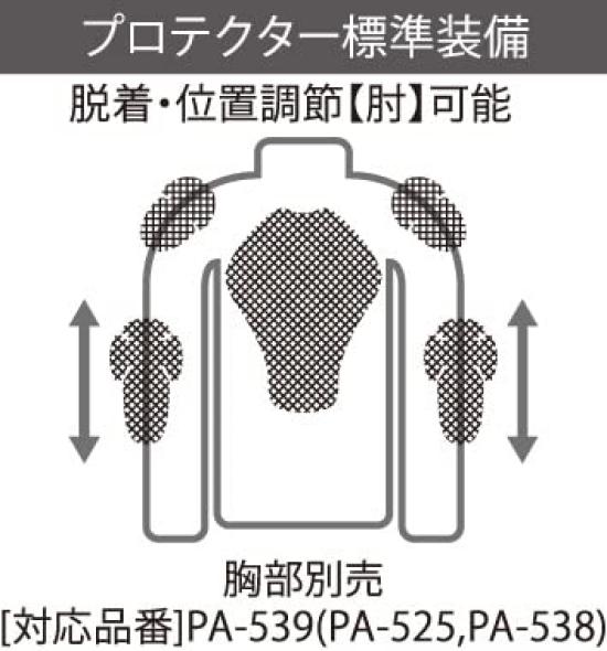 Riders Jacket [Power Age] PJ-23101