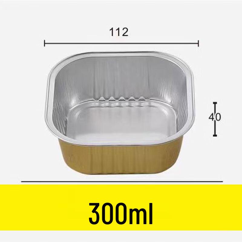 Gold Square Aluminum Foil Food Containers, 300ml (125 Pcs, No Lids)