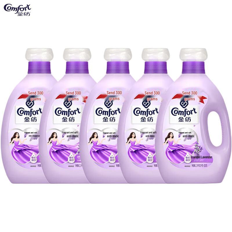 Comfort 7-in-1 Lavender Fabric Softener (5 x 2.3KG)