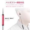 ELECOM Smartphone Headphones, In-Ear, Lightning Stereo, 9.2mm Driver, Fast Music, Retractable, with Microphone, FR10CA, Pink, EHP-LFR10CMPN