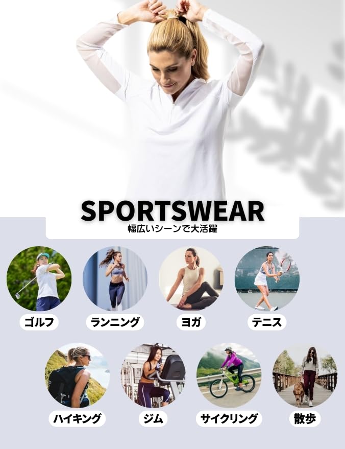 Long sleeve mock neck shirt Ultraviolet and UV protection Cool contact function and breathable mesh glossy nylon material Sun protection Neck aging