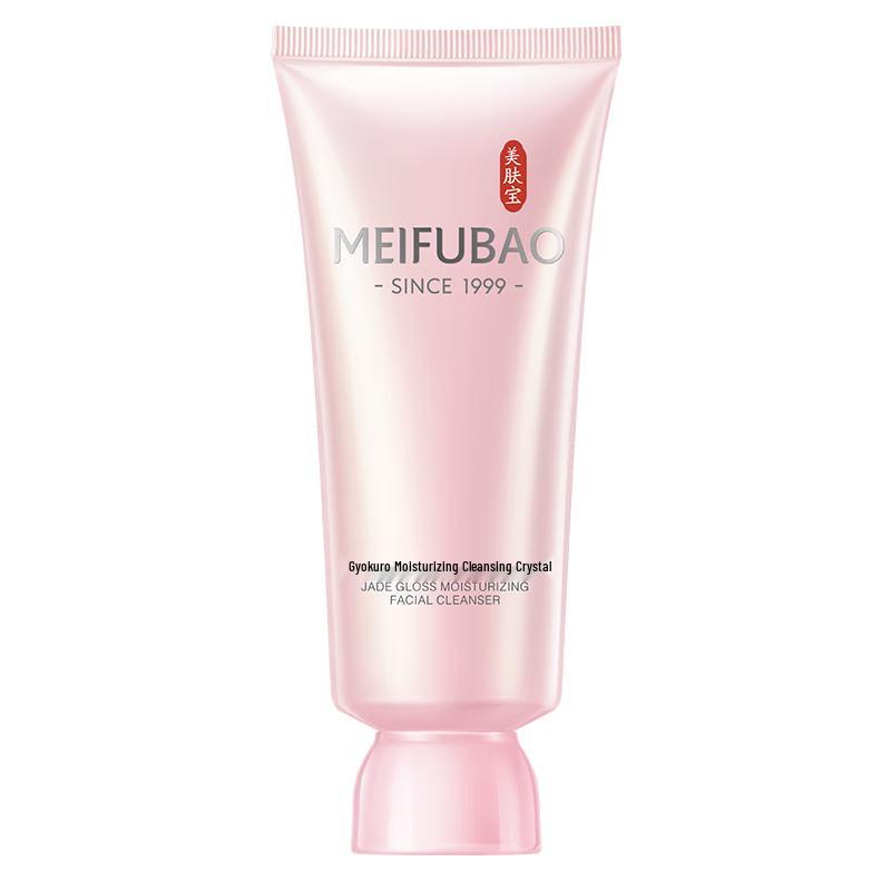 Meifubao Facial Cleansers