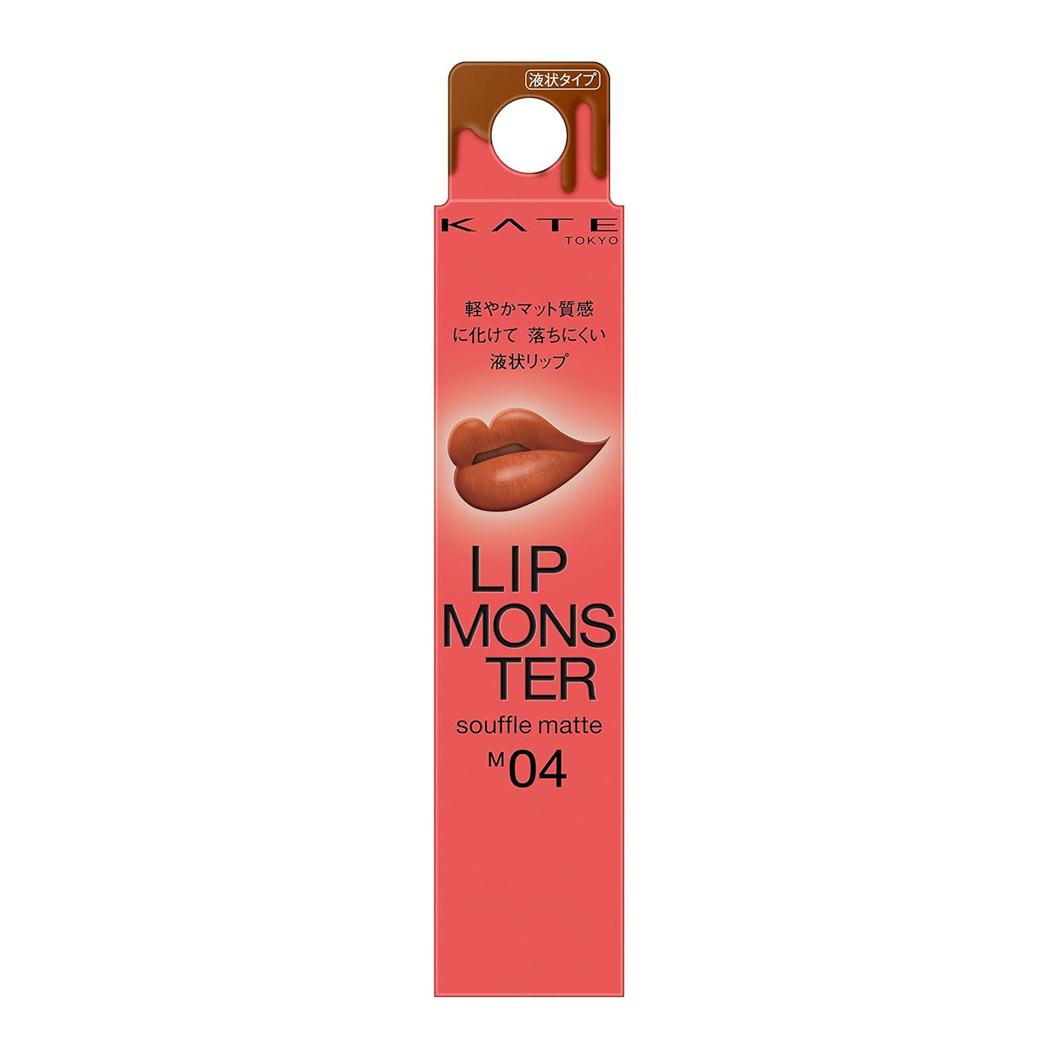 

KATE Lip Monster Souffle Matte M04 Ghost Moon 000AM 1 piece (x 1)