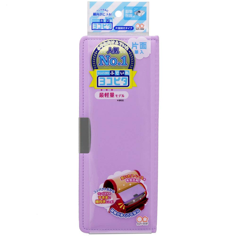 Sunstar Stationery Yokopita Compact Pencil Light S1312839 Case, Single, Violet,