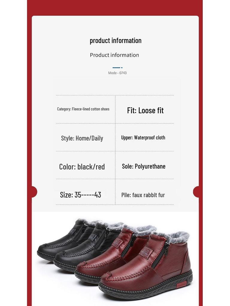 Women's Waterproof Plush Winter Shoes - Warm, Non-Slip, Soft Sole for Elderly