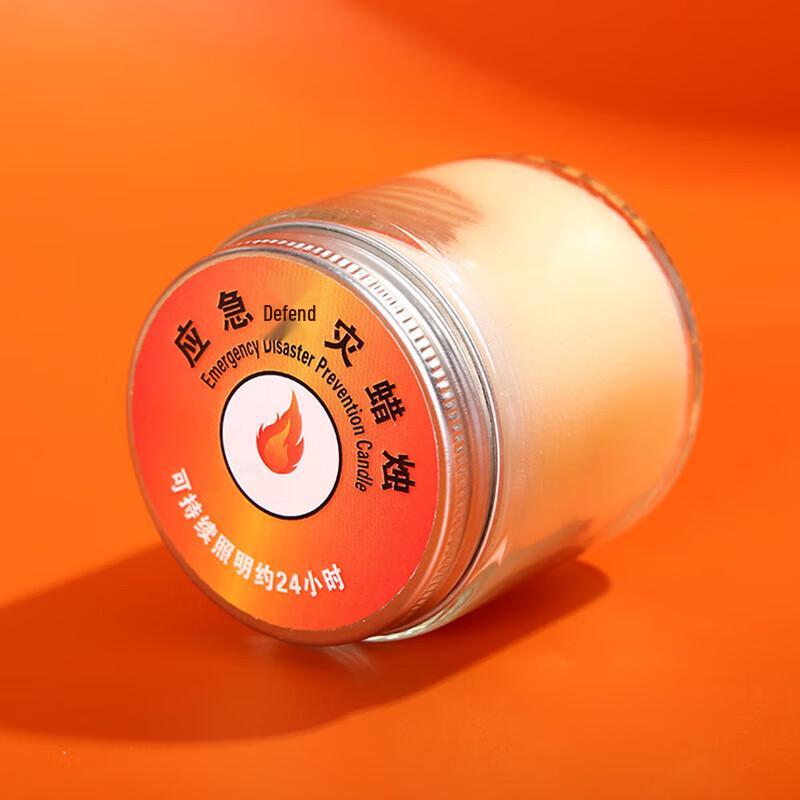 Emergency & Outdoor 24-Hour Windproof Smokeless Candle