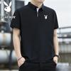 PLAYBOY Men's Summer Breathable Short Sleeve T-Shirt