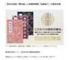 Goshuincho (stamp Book), 46 Pages, Accordion Style, with Vinyl Cover, Includes Original Hōtokudō Bookmark, Large Size (18 X 12 Cm), Nishijin-ori Broca