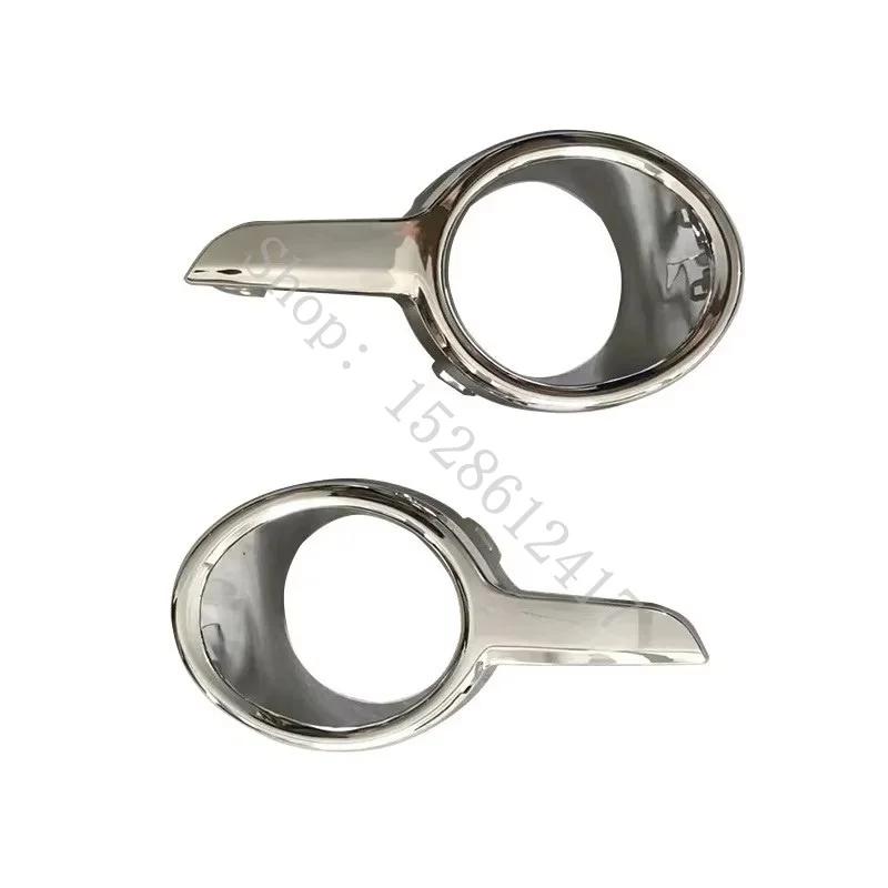 Für Peugeot 208 2012 2013 2014 2015 2016 L 1608110880 R 1608111480 Modell 14 Nebelscheinwerfer-Rahmen Dekorativer Rahmen Autozubehör